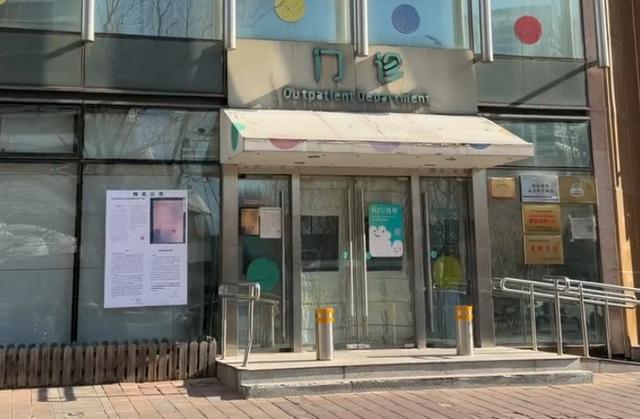 OD体育官网-嫣然天使儿童医院陷困境，实地探访：还用着10年前的病床，手术室灯仍亮着，有市民专程前往捐500元！