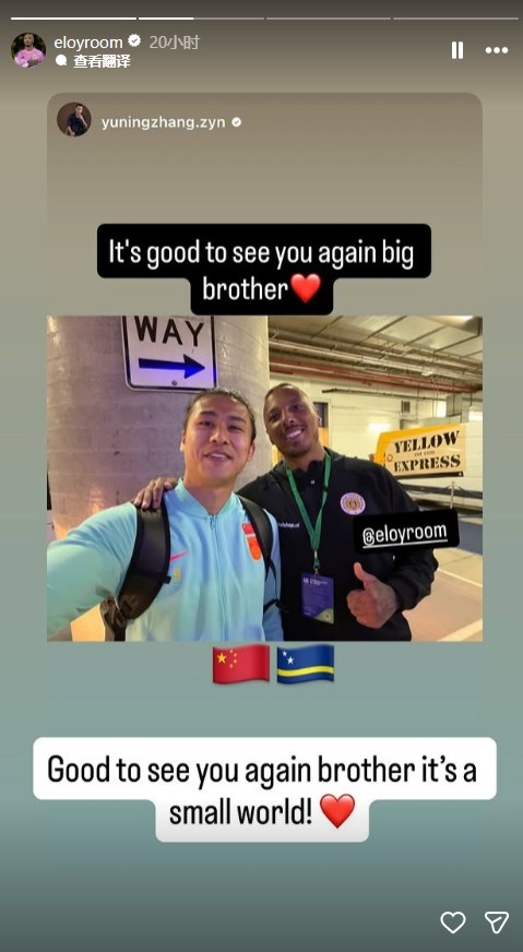 OD体育直播-维特斯老队友重逢,罗姆社媒回复张玉宁:很高兴重逢,这世界真小